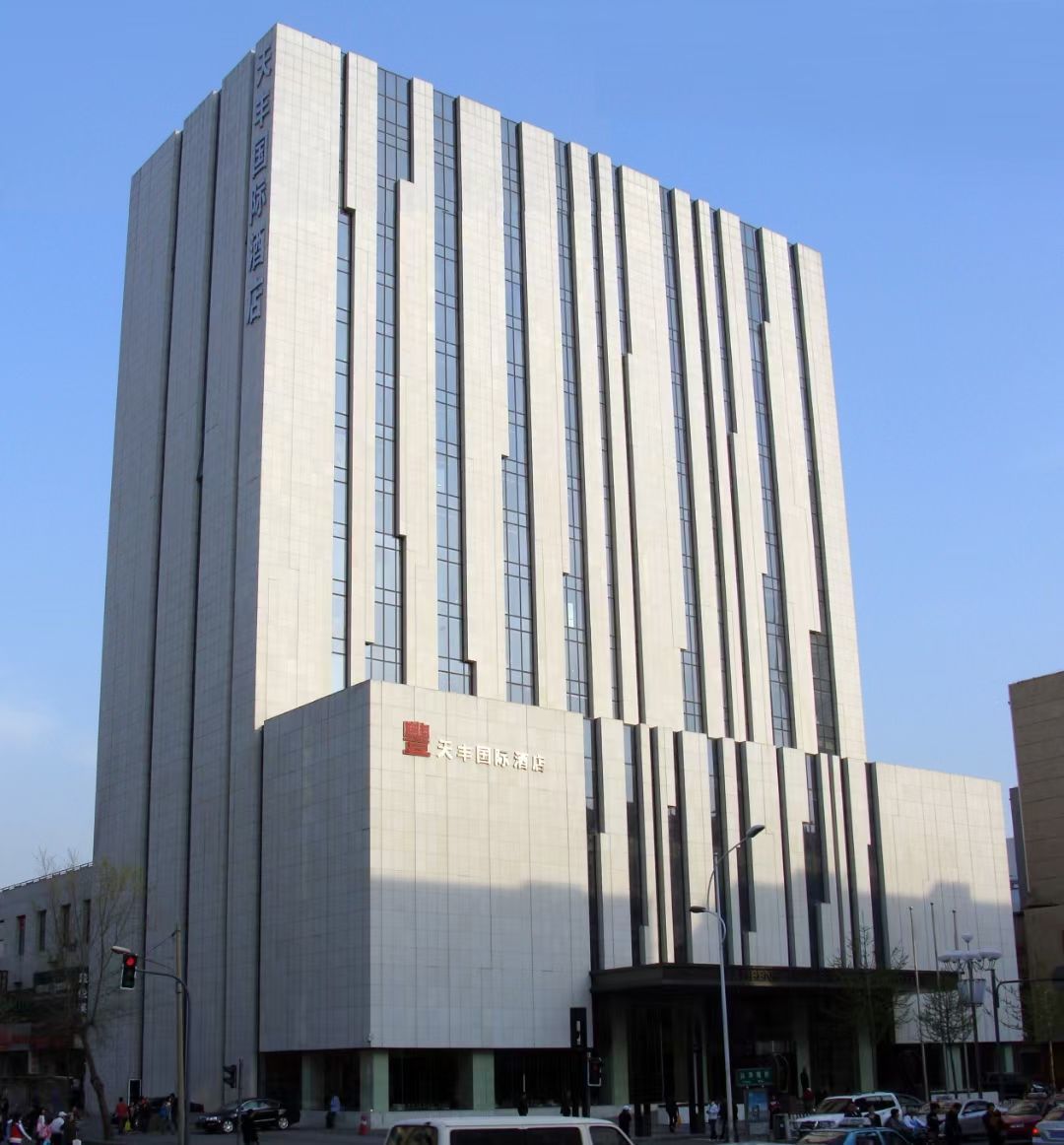 5、沈陽天豐國際酒店.jpg