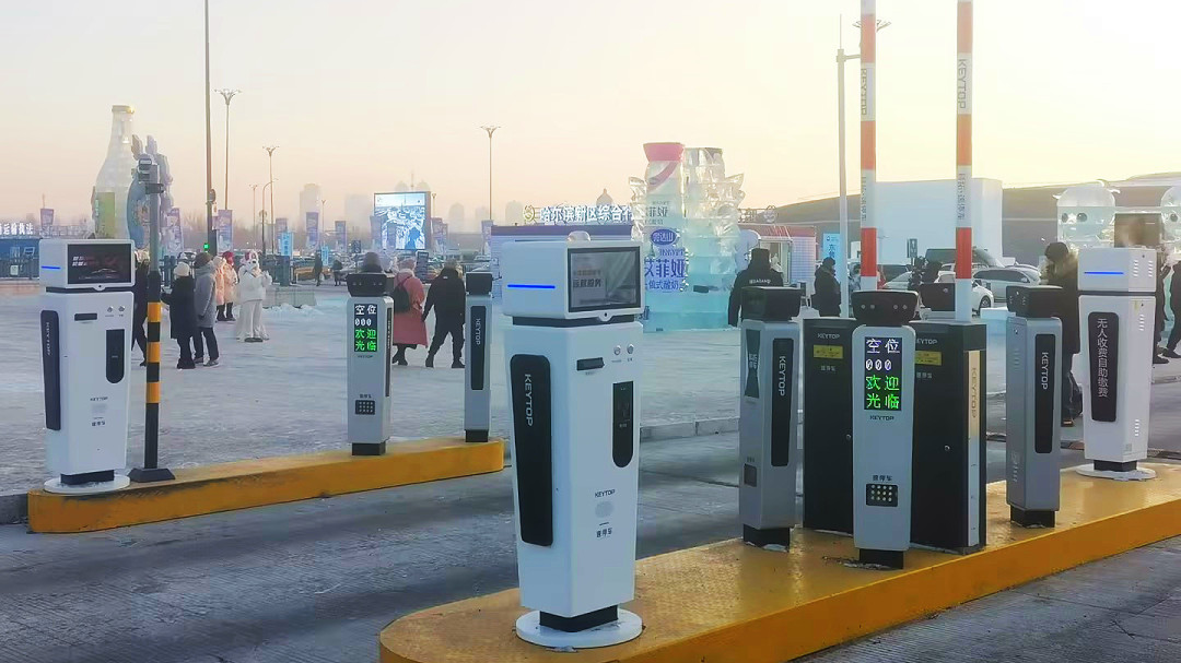 “爾濱”強勢出圈，科拓智慧停車助力多個景區(qū)迎接“八方來客”